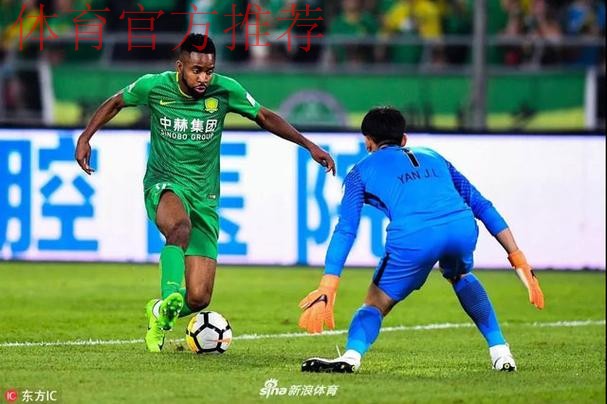 国安第四次问鼎足协杯 “客场夺冠”连续六年