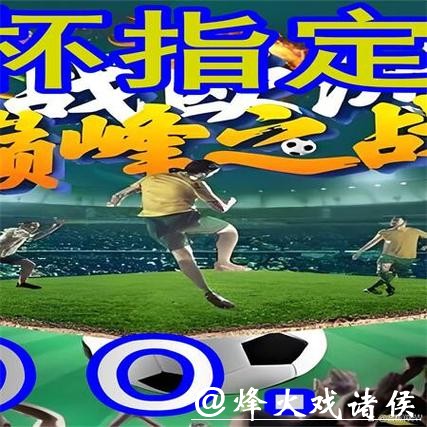 如何选择靠谱的世界杯外围网站推荐 如何选择靠谱的世界杯外围网站推荐