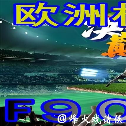 如何选择靠谱的世界杯外围网站推荐 如何选择靠谱的世界杯外围网站推荐