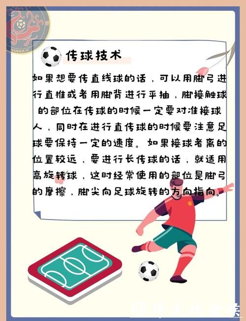 全面解析：世界杯买球入口的多种选择与技巧