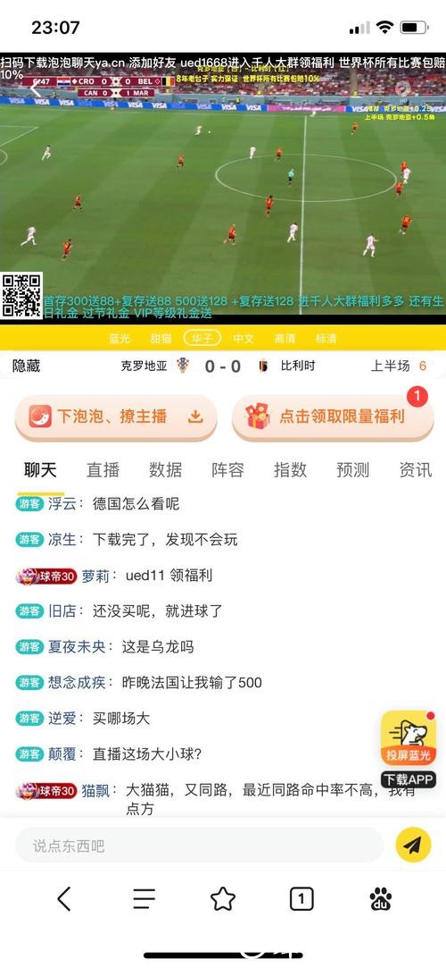 世界杯竞猜网站入口地址正规平台推荐
