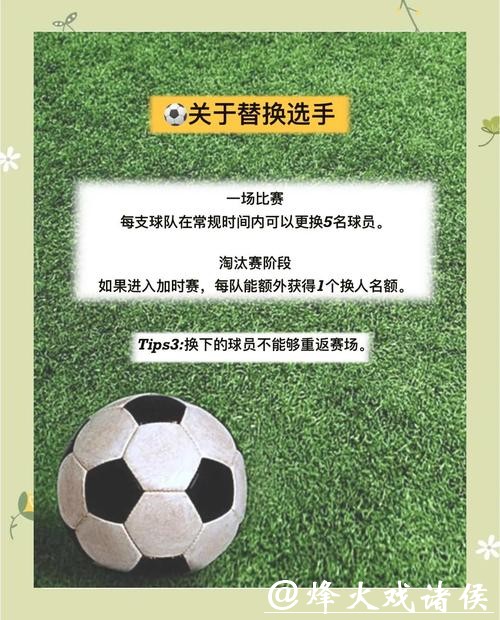 世界杯比赛专家权威推荐指南 世界杯比赛专家权威推荐指南